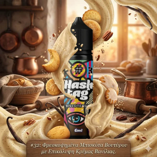 Hashtag Biscoteque #32 6ml/60ml