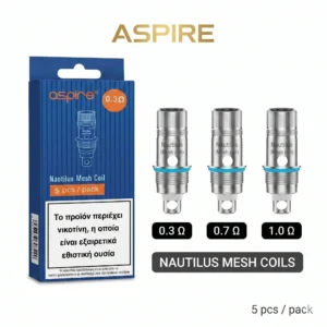 Aspire Nautilus Mesh Coils - Ανταλλακτική Αντίσταση 0.3 /0.7 /1.0 Ohm